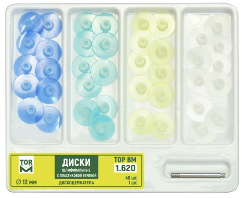 Pulēšanas disku universālais komplekts
